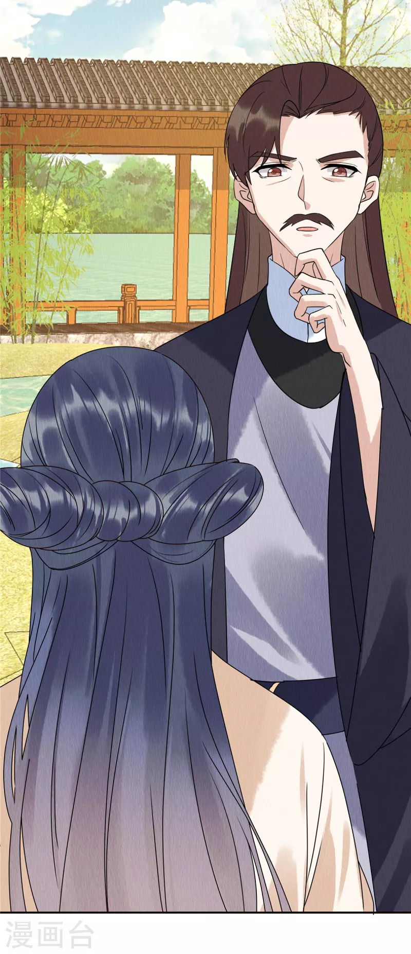 第52话 神秘人登场 第9页
