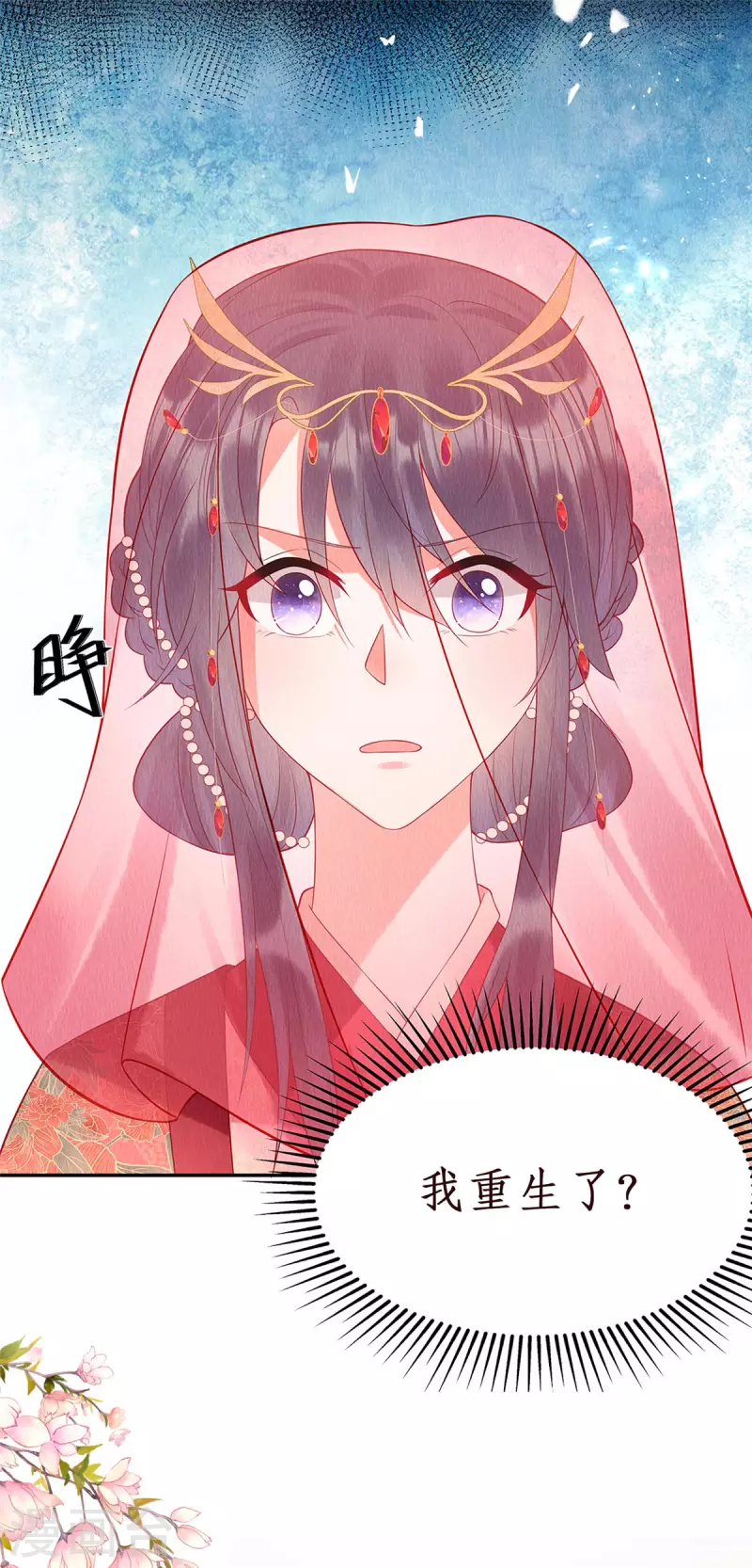 预告 第3页