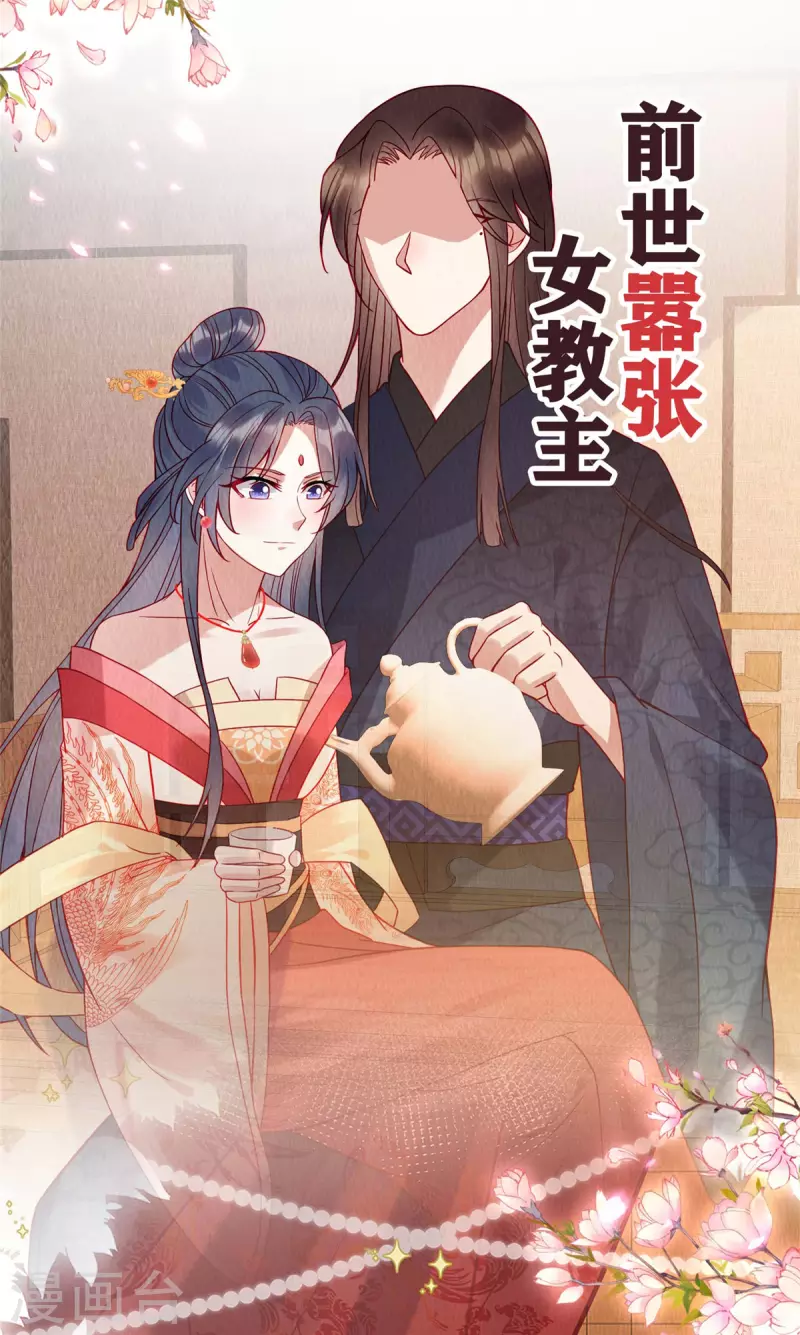 预告 第4页