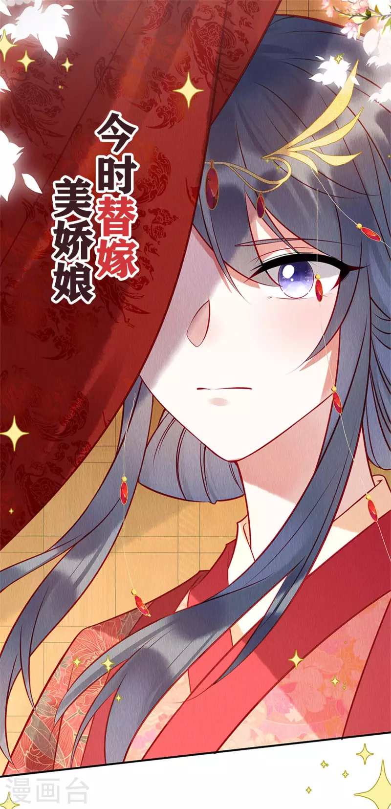预告 第5页