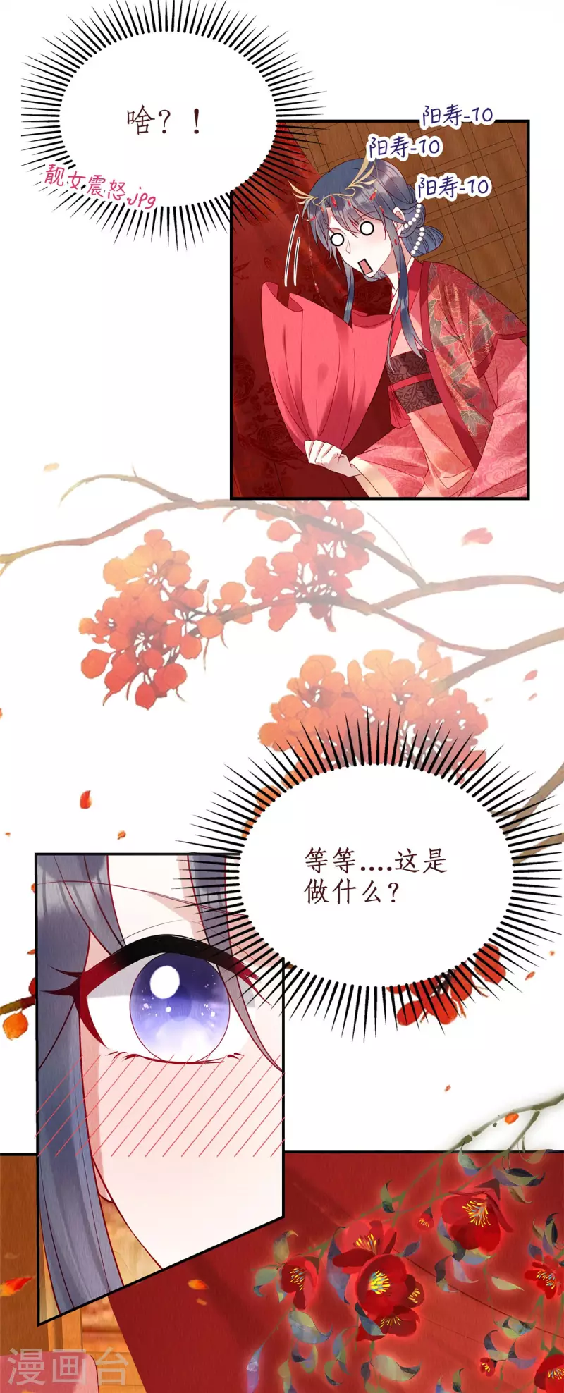 预告 第7页