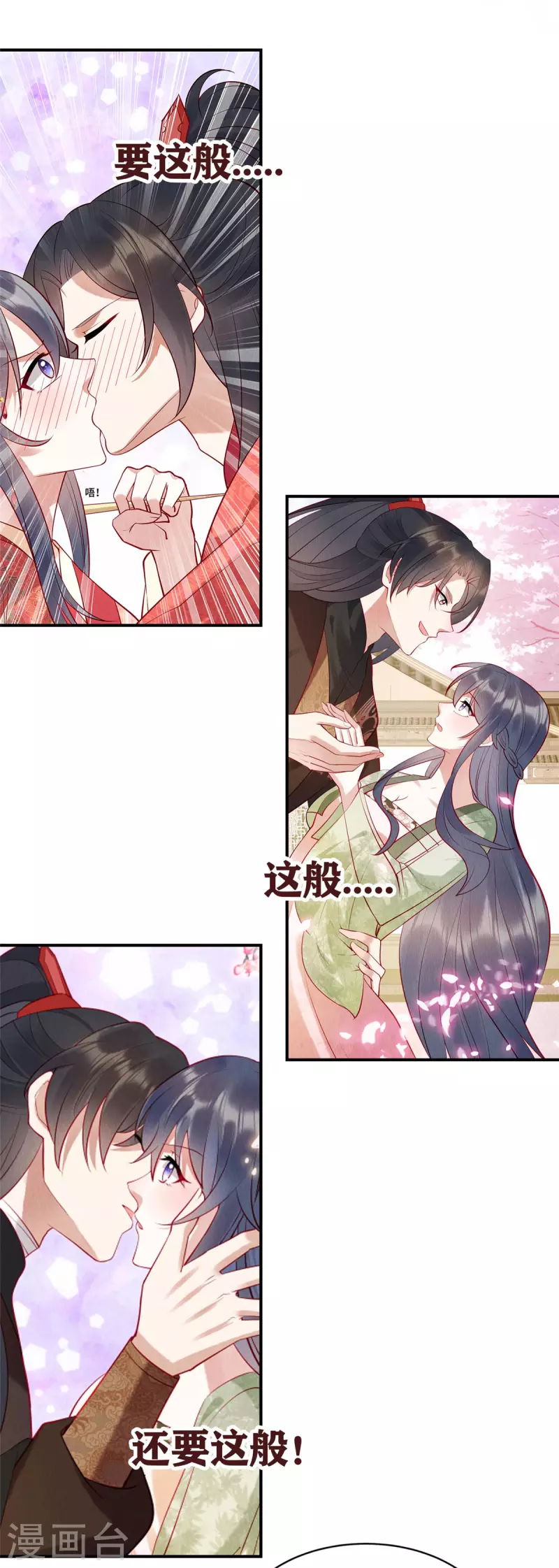 预告 第9页