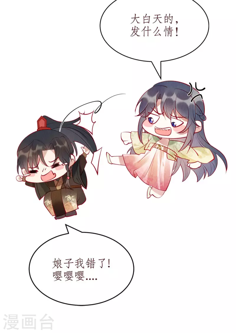 预告 第10页