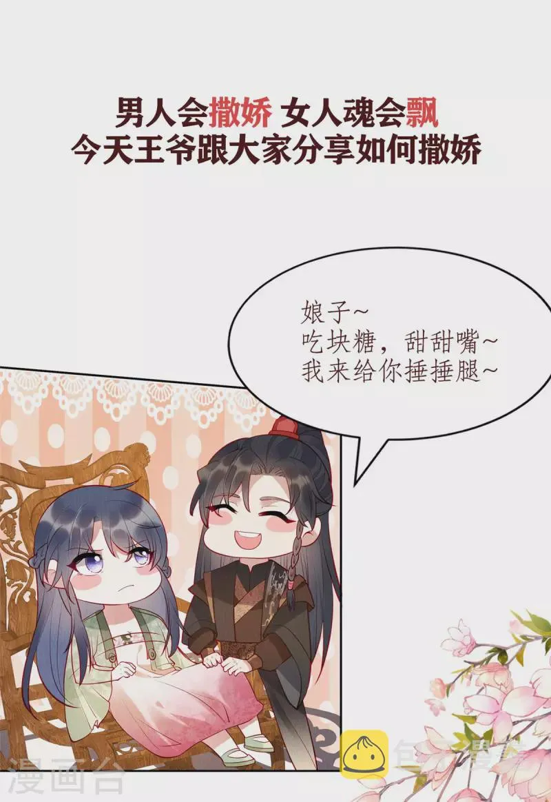 预告 第12页