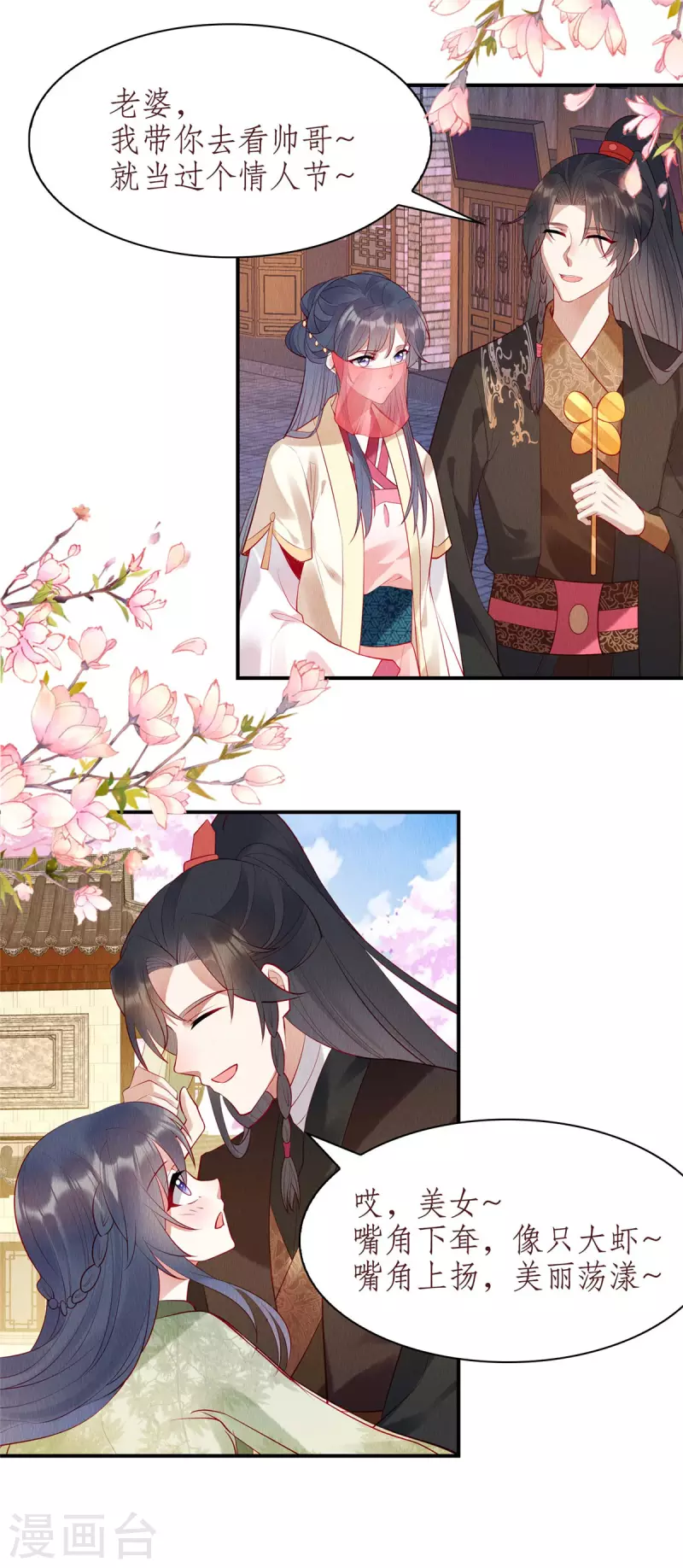预告 第13页