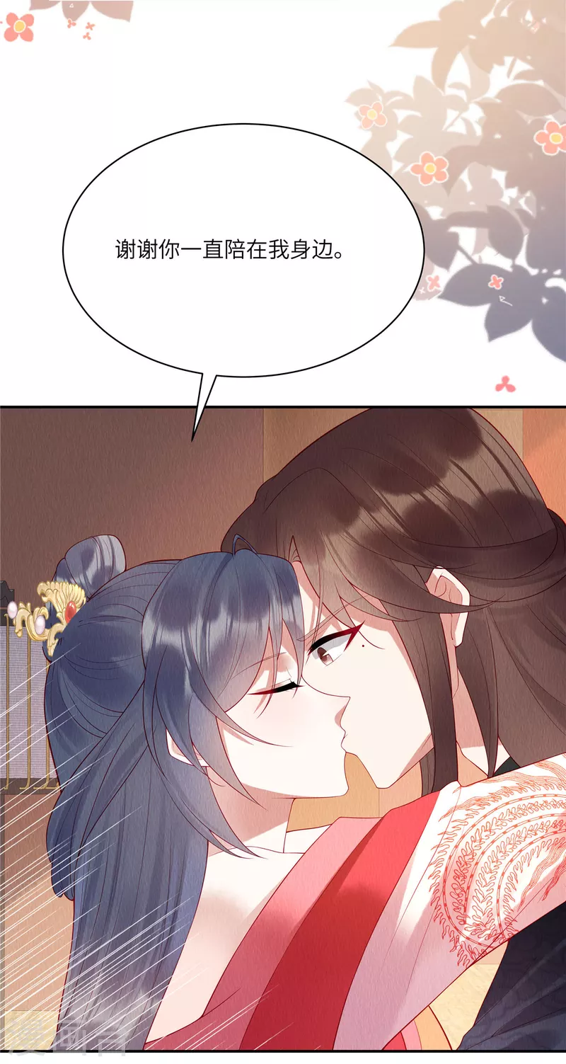 序章 重生 第6页