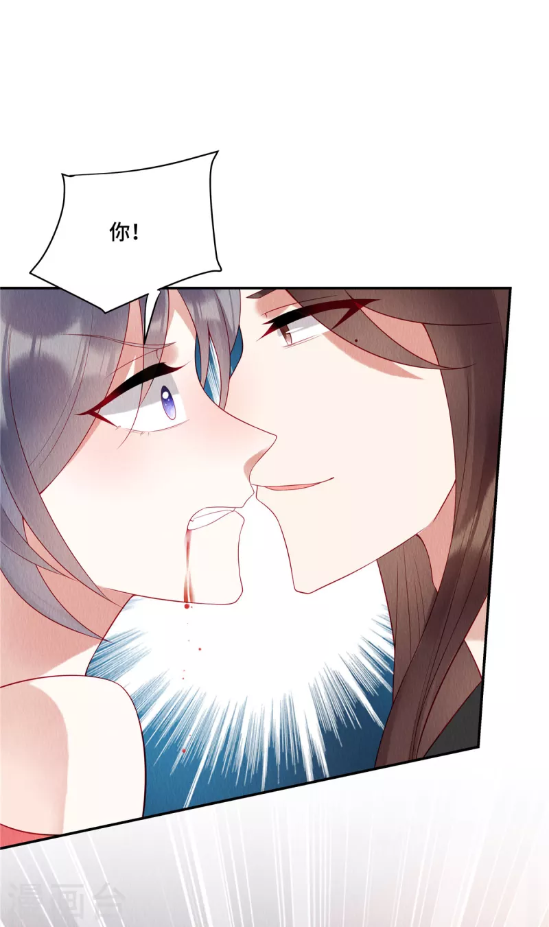 序章 重生 第7页