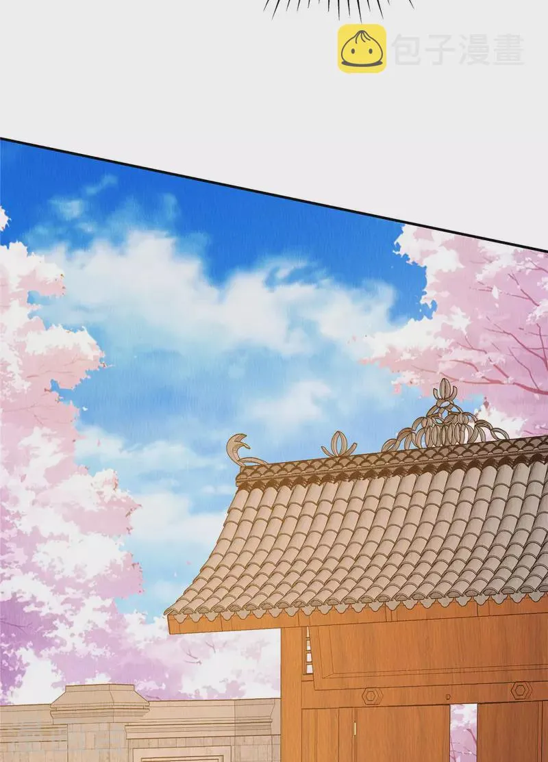 第1话 我竟嫁了个克妻男人？ 第8页