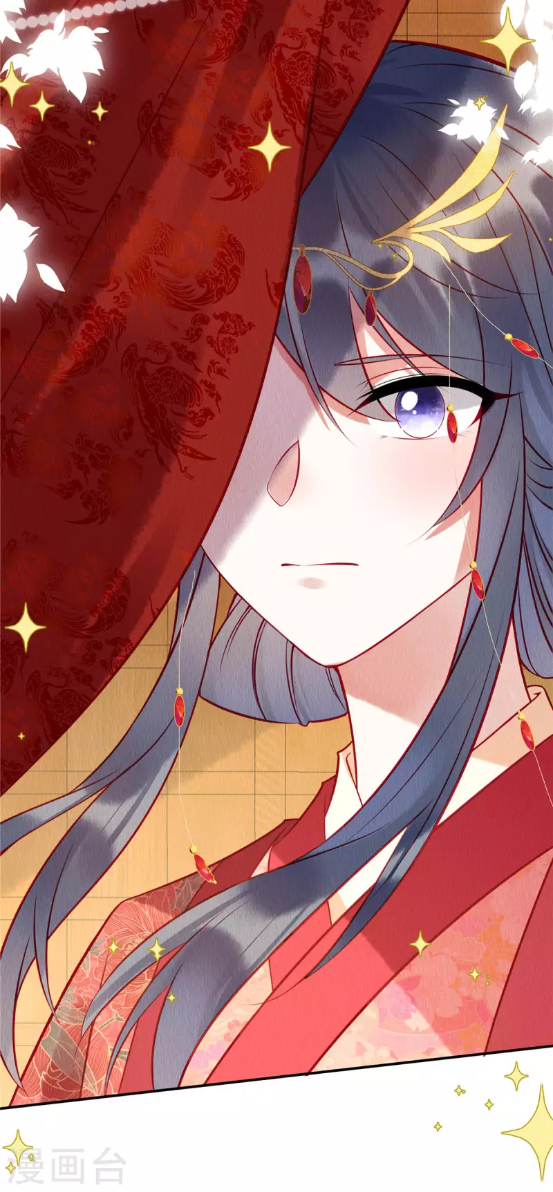 第1话 我竟嫁了个克妻男人？ 第11页