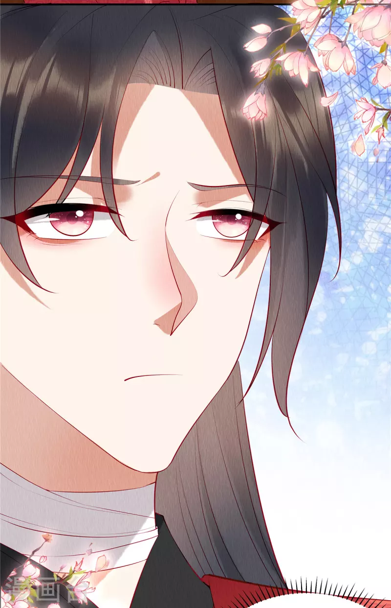 第4话 合欢之礼你也问？ 第8页