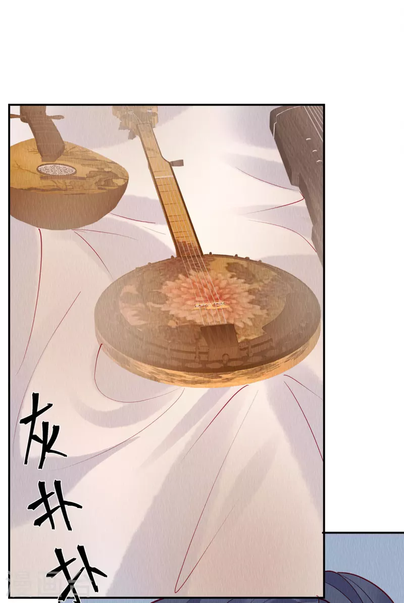 第10话 天下竟有这般做生意的 第2页