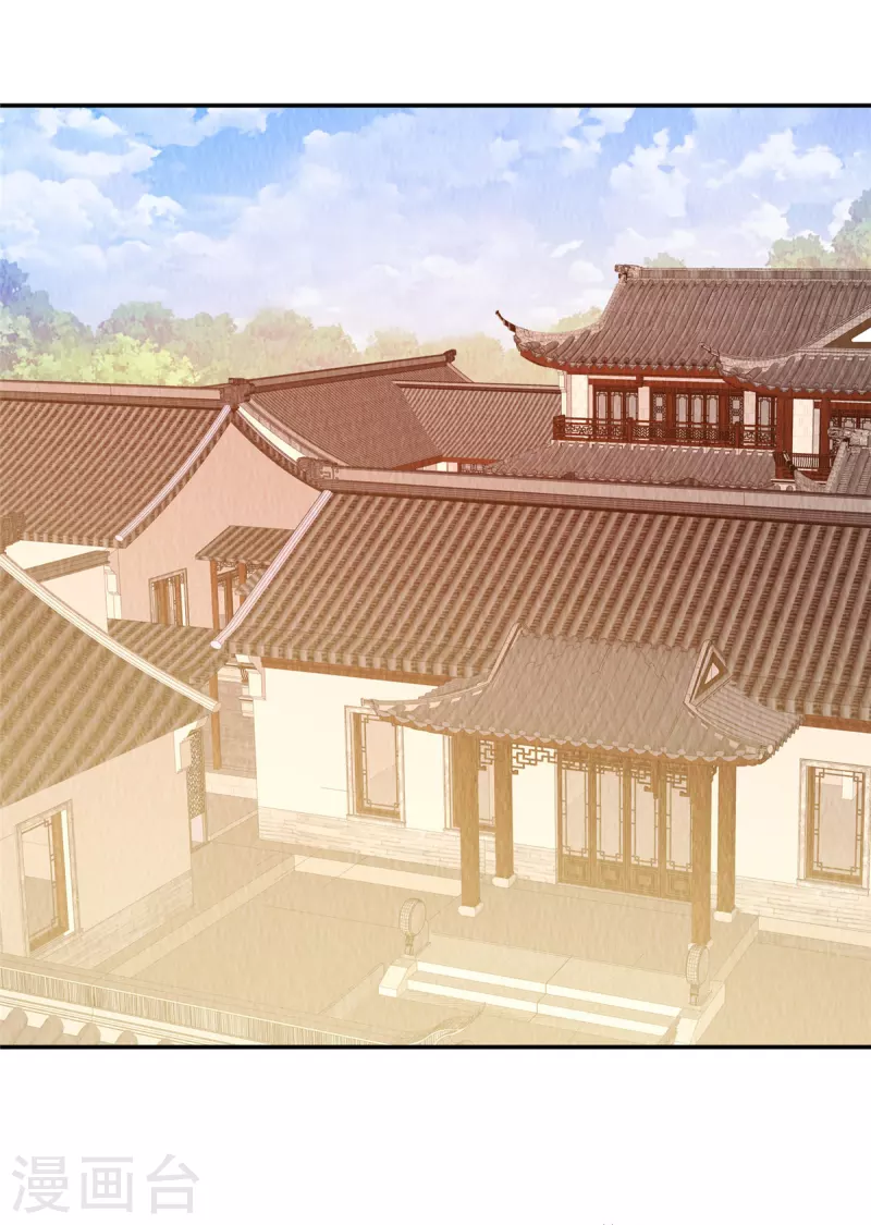 第11话 收个小弟当男宠？ 第7页