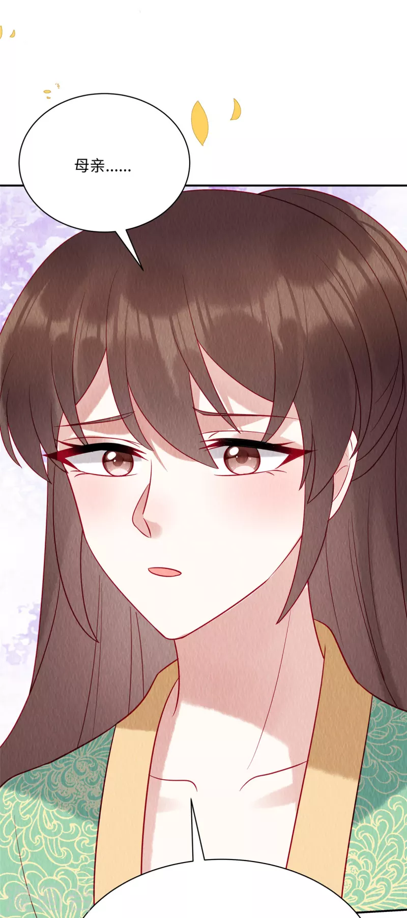 第13话 本该嫁给他的是我啊 第18页