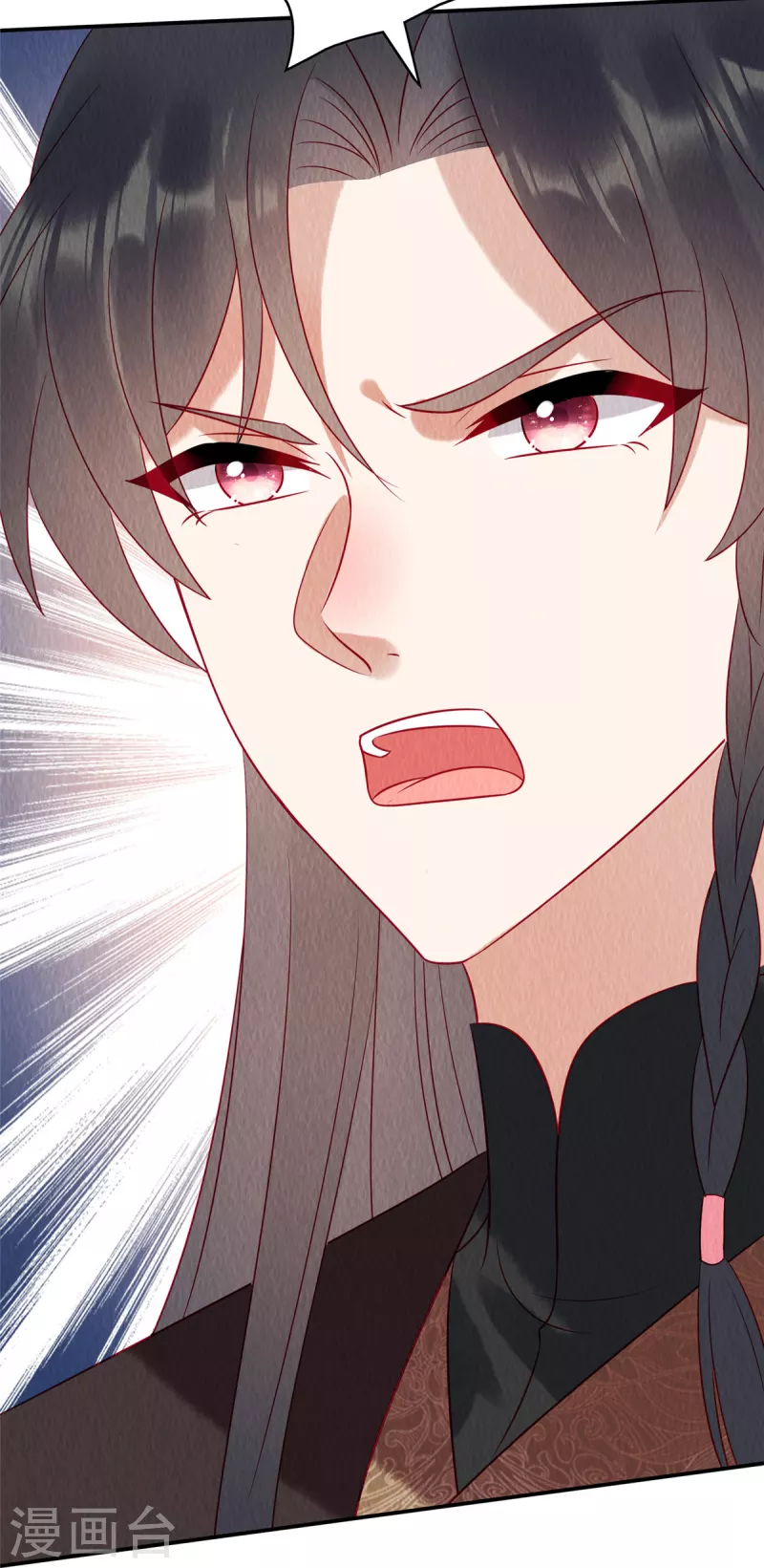 第19话 带着男宠跑路咯 第25页