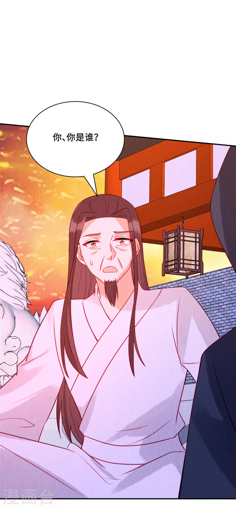 第26话 山上的笋都让你们夺完了 第19页