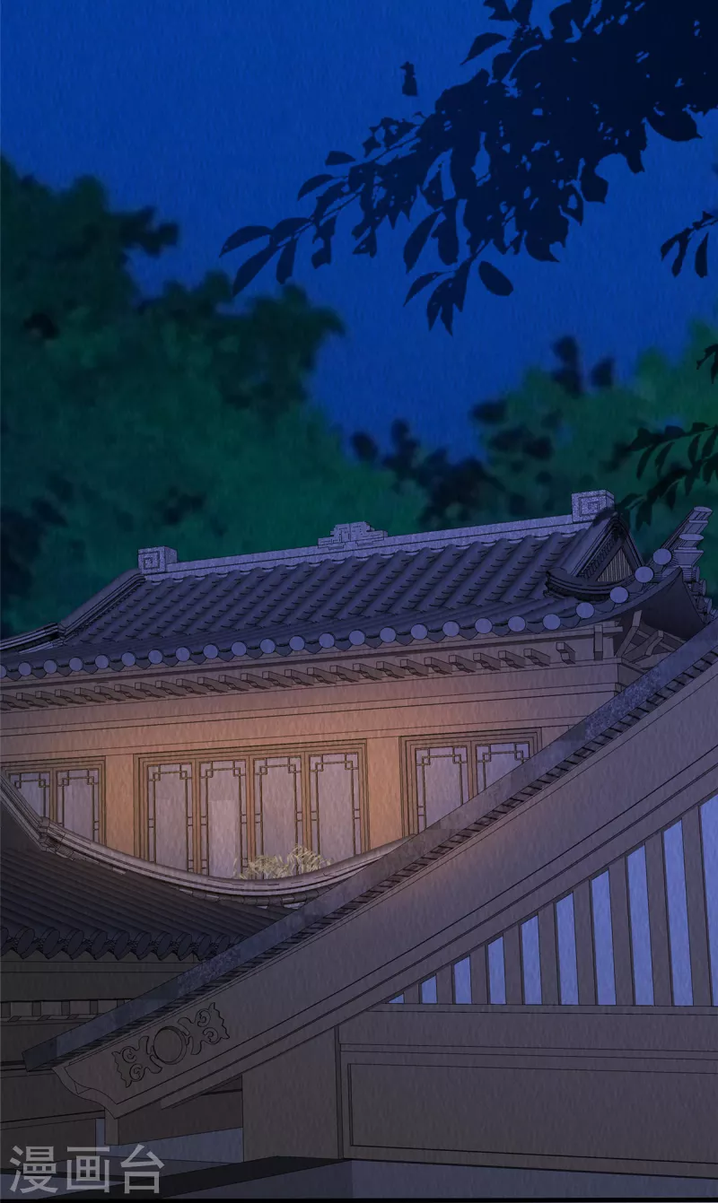 第33话 不许摸姐姐的手！ 第23页