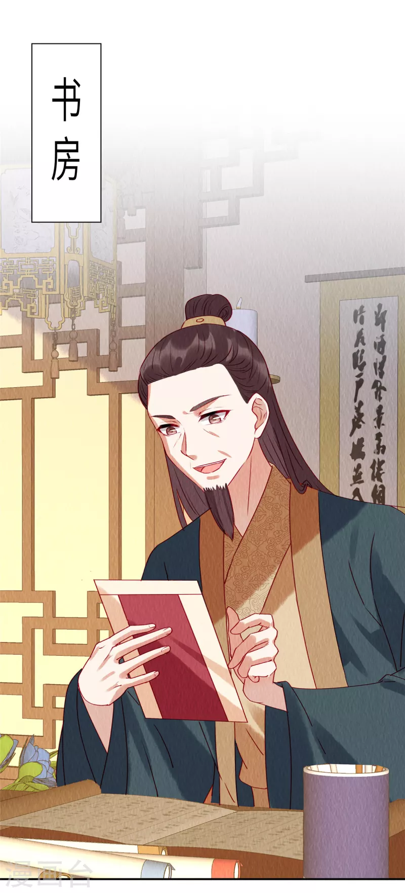 第34话 恶人自有“恶人”磨 第2页