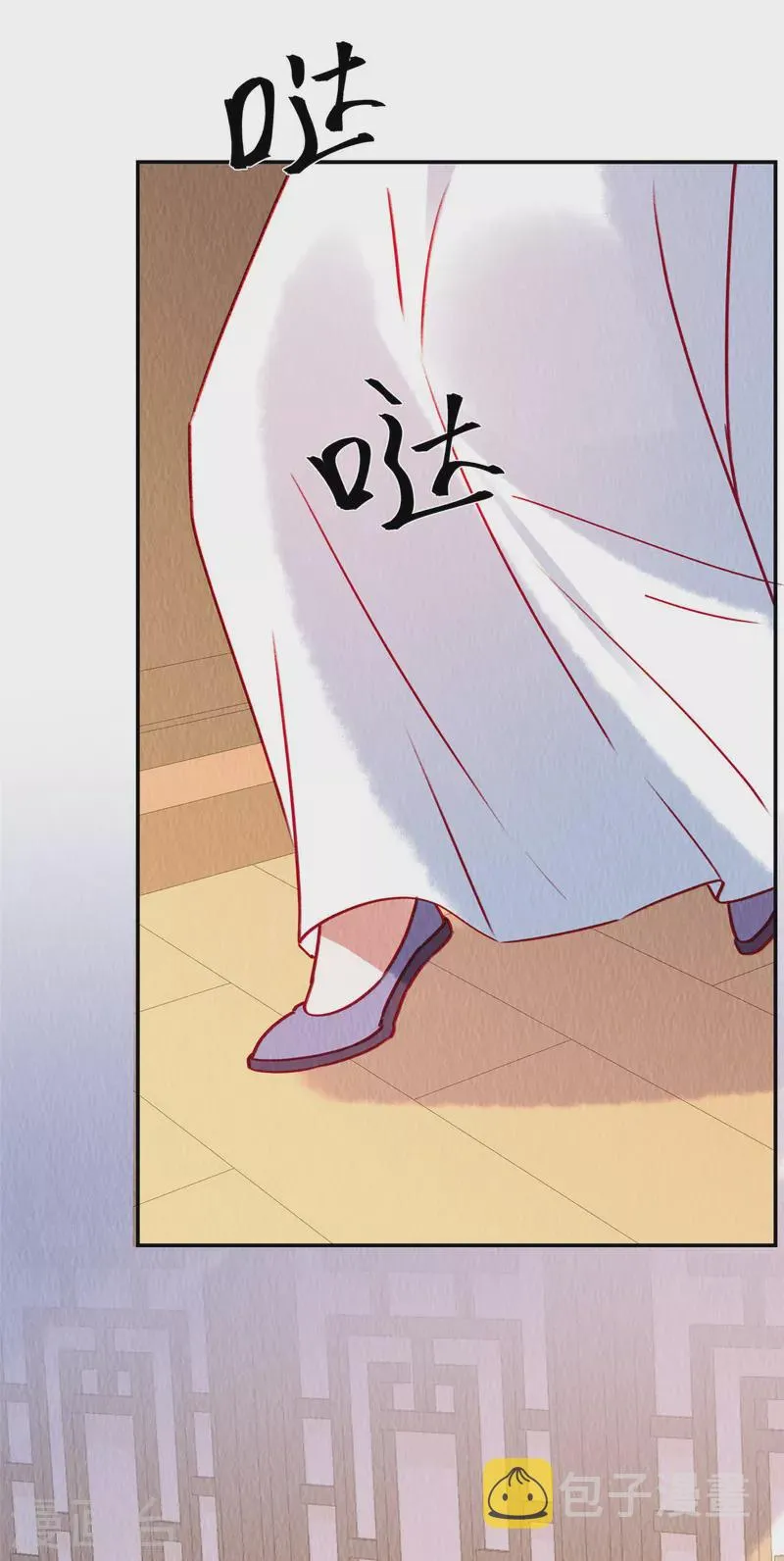 第34话 恶人自有“恶人”磨 第7页