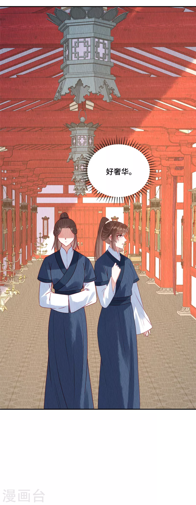 第34话 恶人自有“恶人”磨 第24页