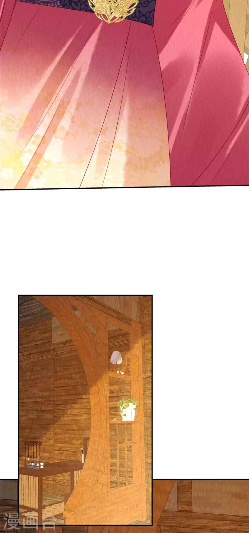 第36话 贵客到访 第12页