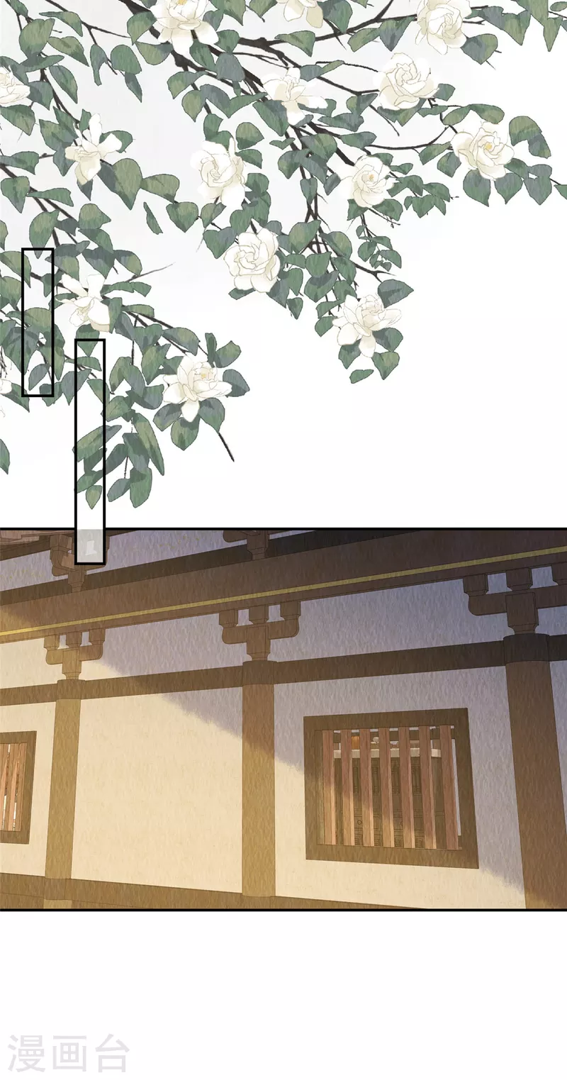 第37话 九酒你不学好！ 第10页