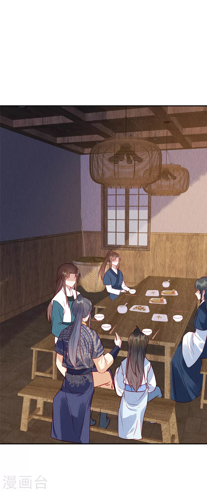 第39话 我会保护你的，娘子！ 第14页