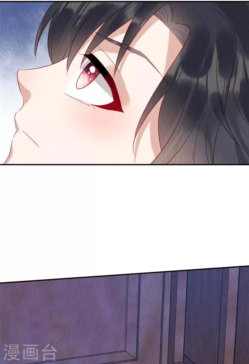第39话 我会保护你的，娘子！ 第24页
