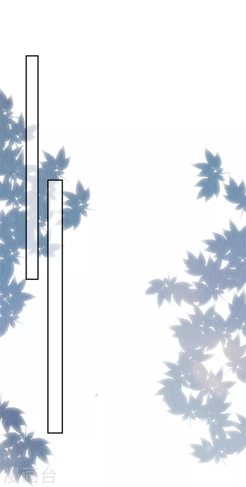 第42话 和娘子一起睡觉辣 第17页