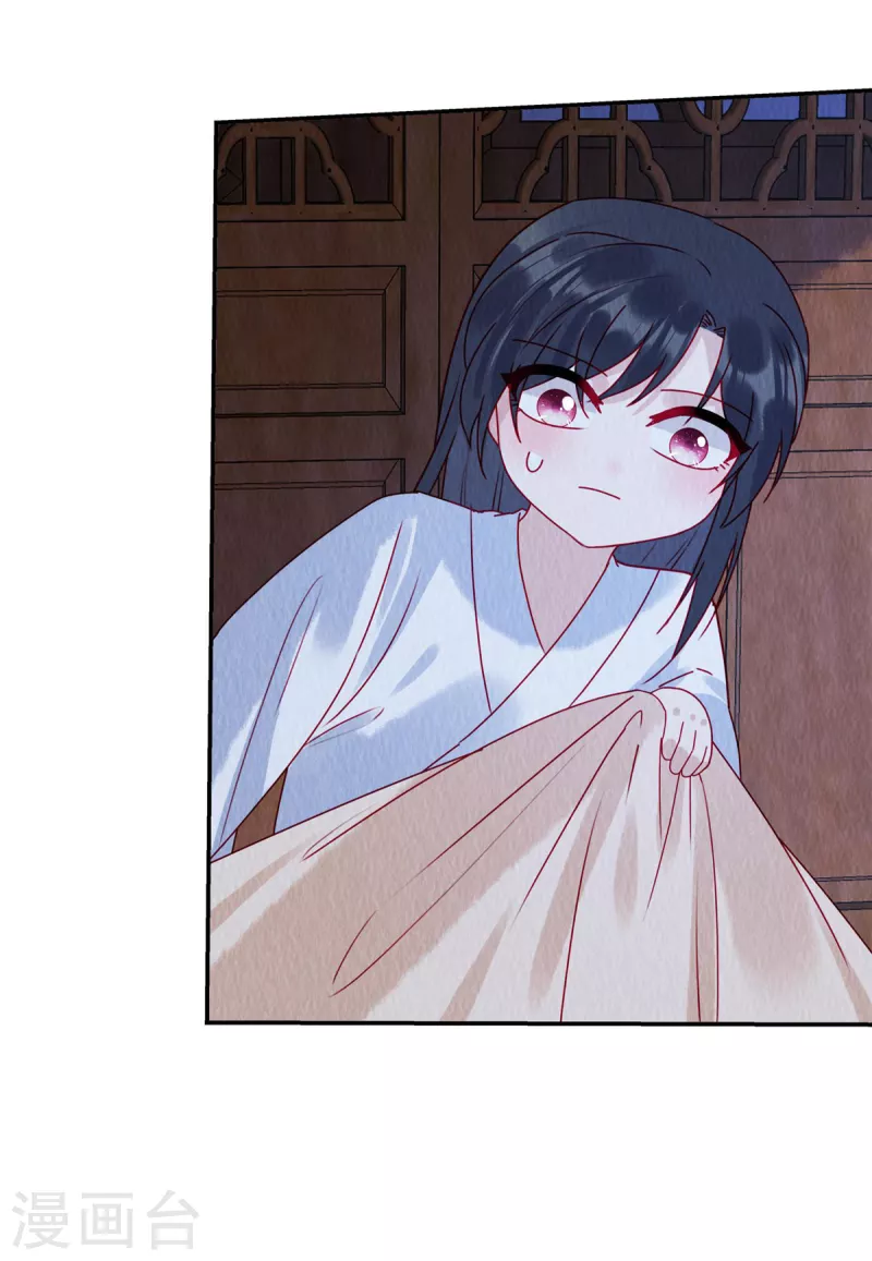 第42话 和娘子一起睡觉辣 第19页