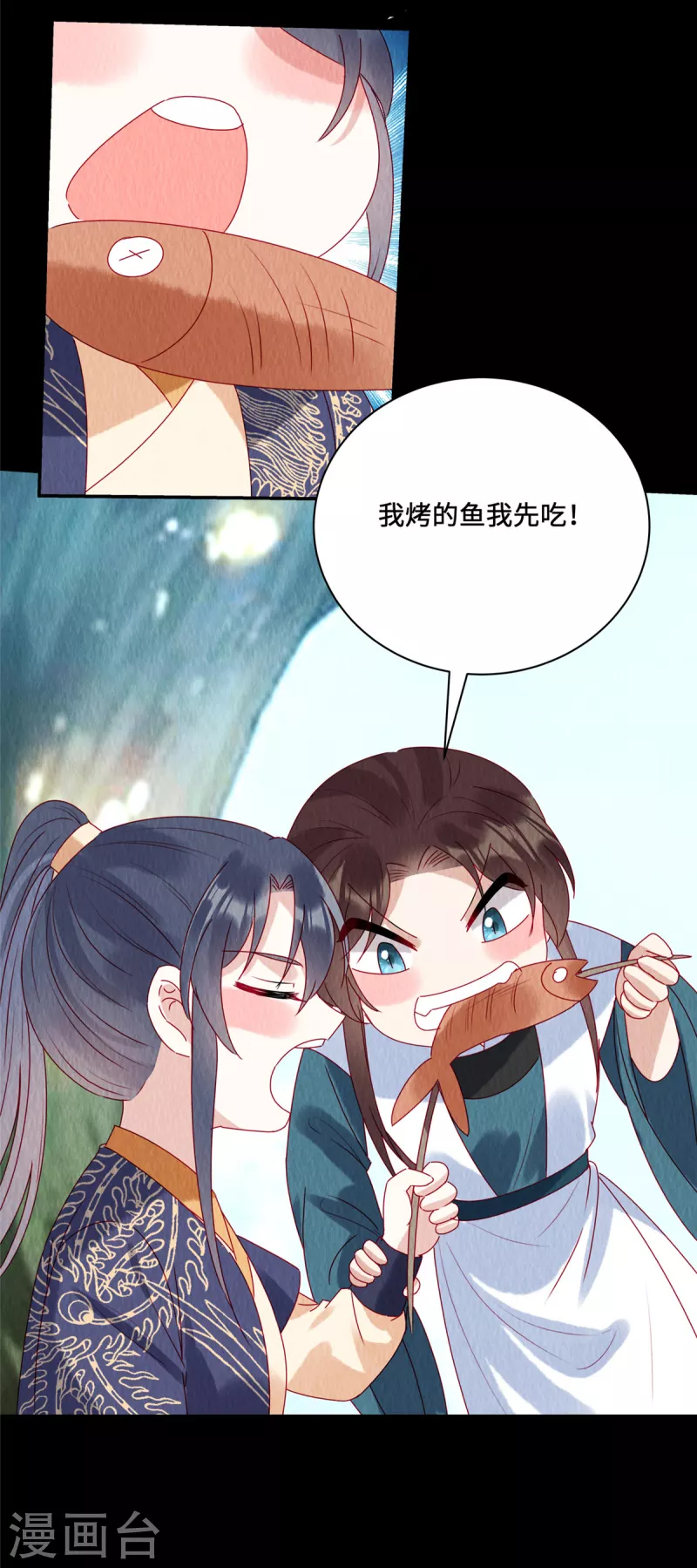 第48话 事有蹊跷！ 第7页