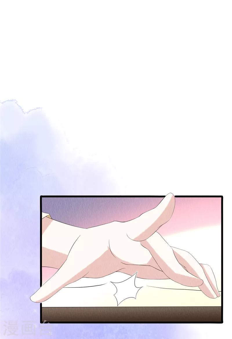 第86话 不详的预感 第13页