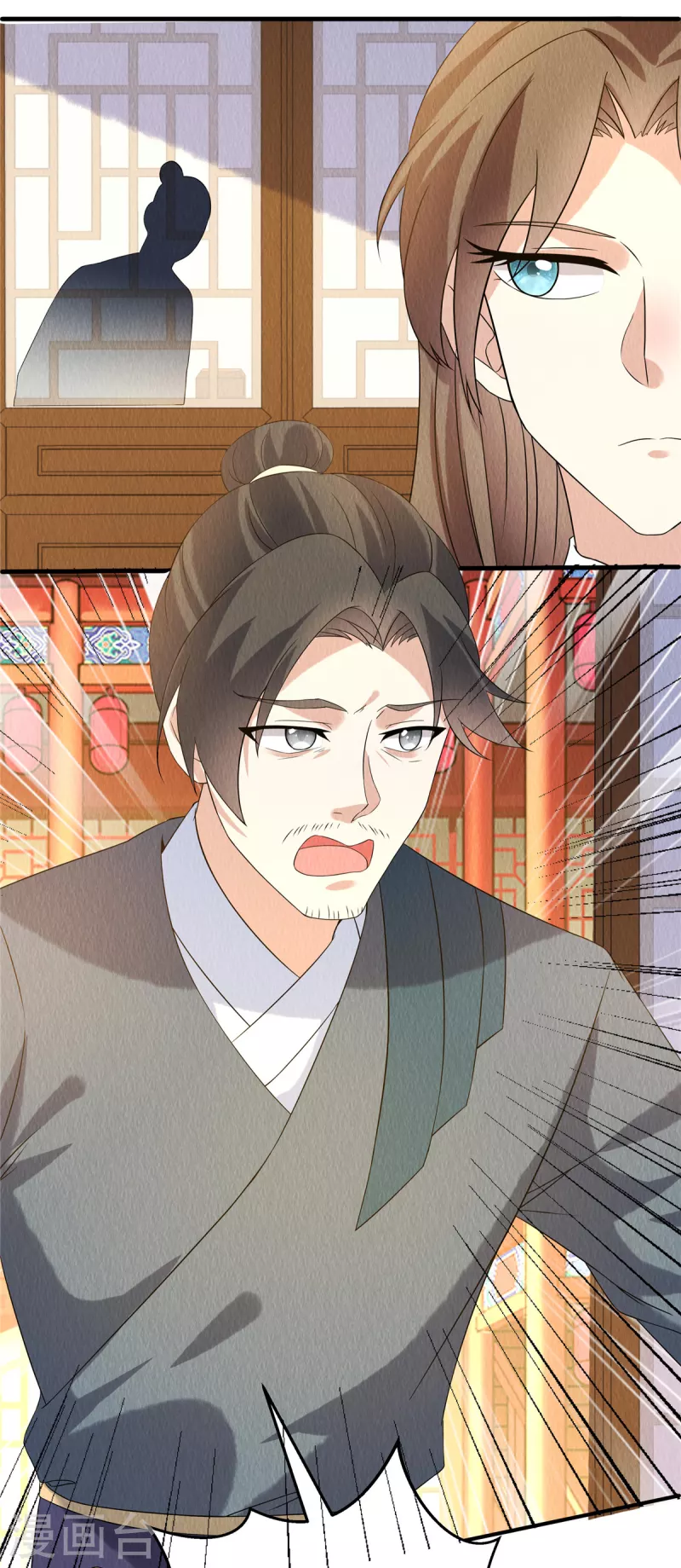 第84话 她还不能走 第8页