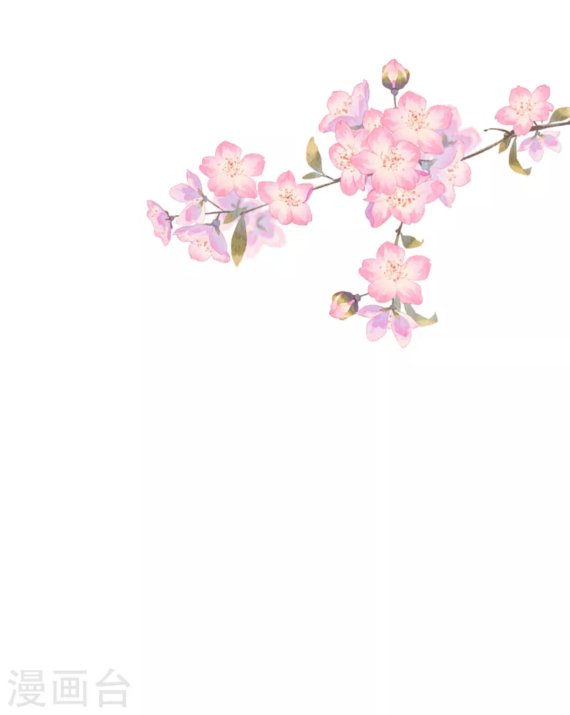 第83话 不得了的事情 第7页
