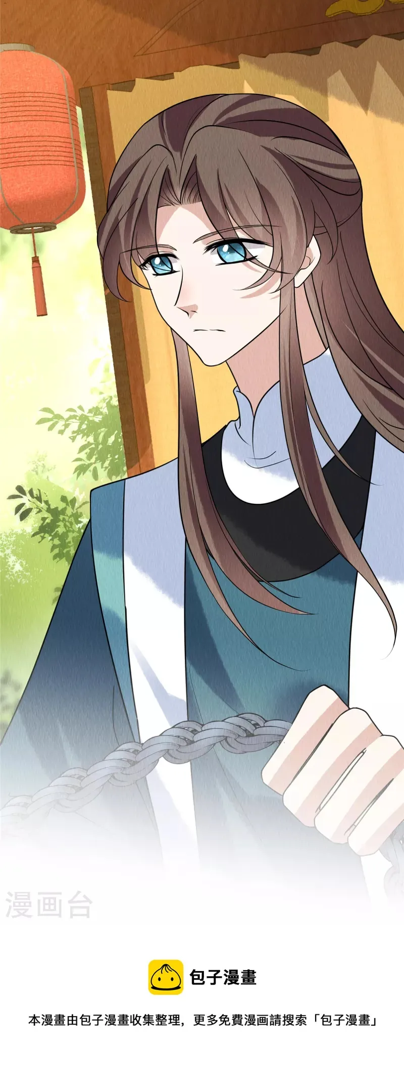 第81话 心里装了其他人？ 第13页