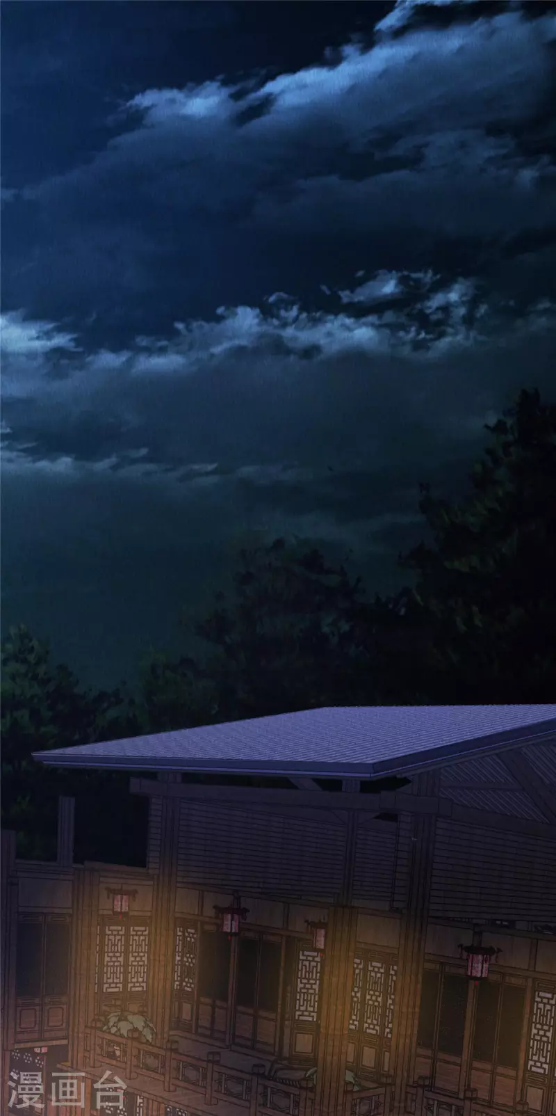 第79话 究竟是谁在幕后？ 第2页