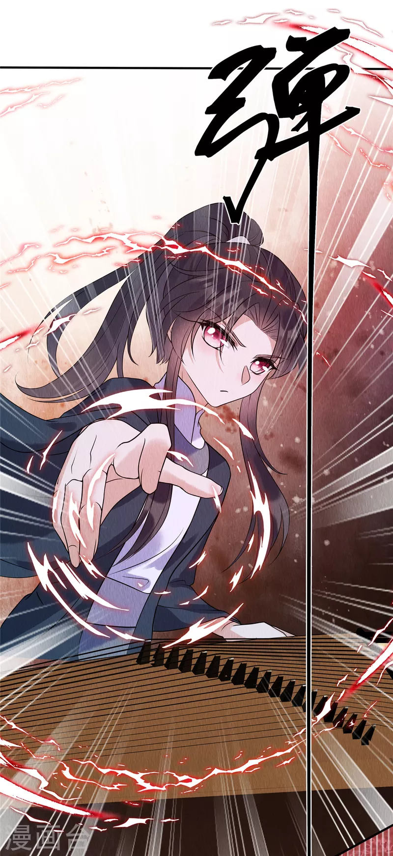 第77话 用那个试试了 第20页