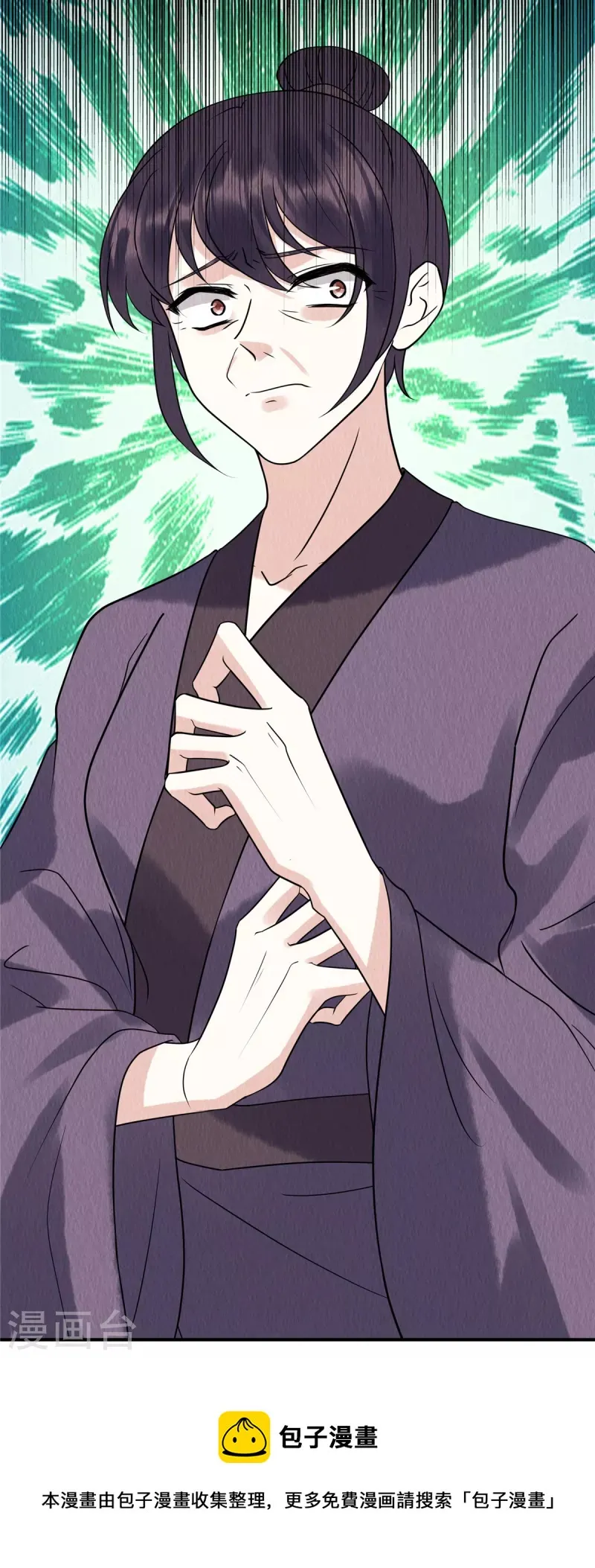 第75话 幕后之人究竟是谁？ 第28页