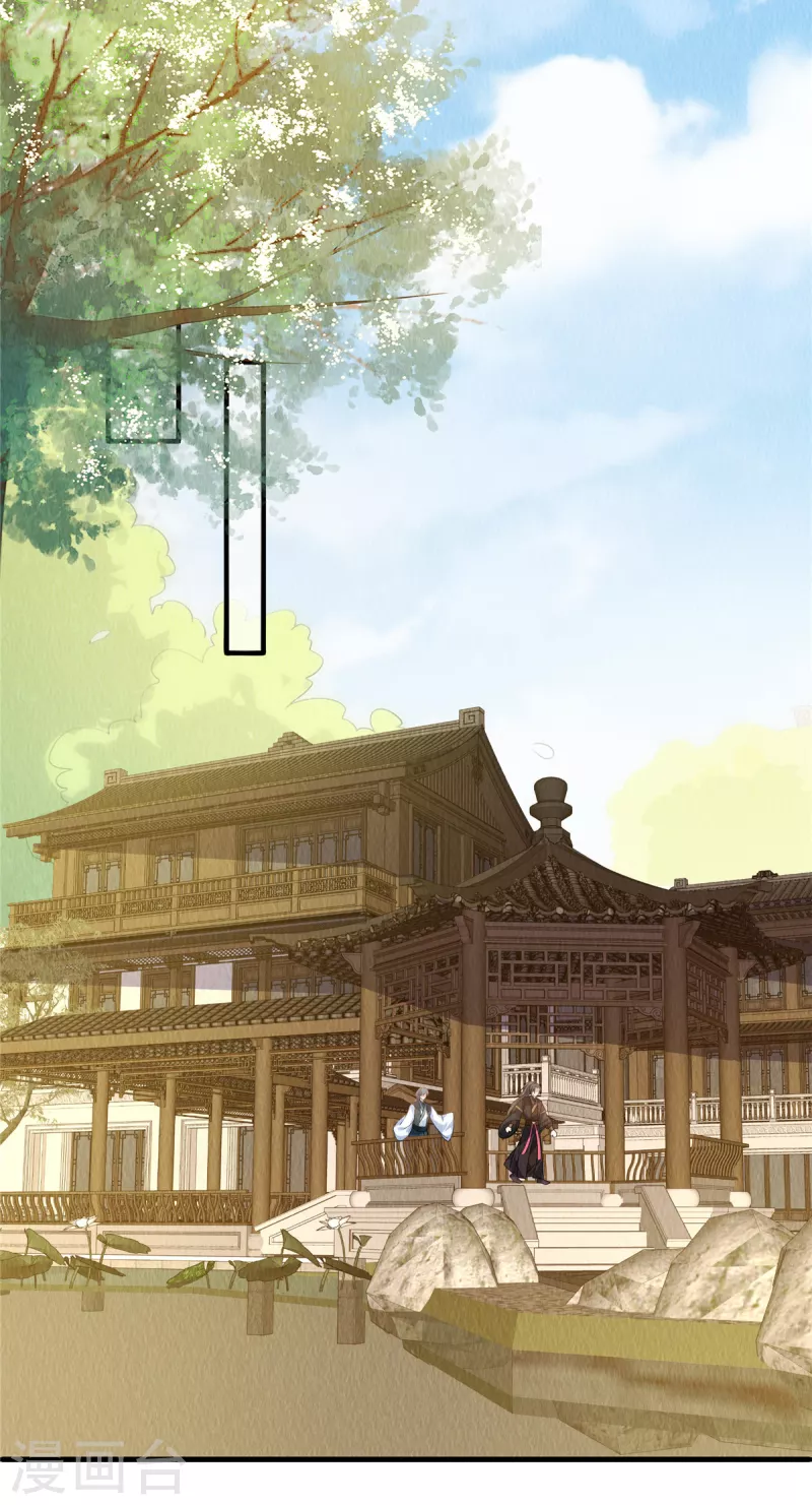 第89话 你找死么？ 第10页