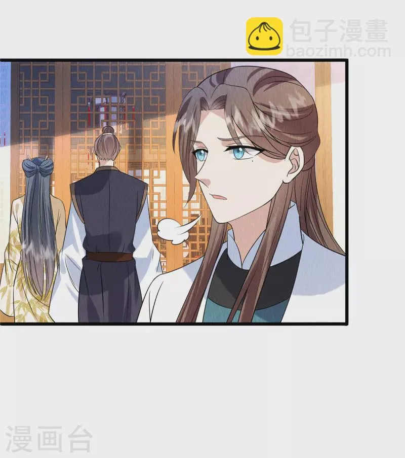 第105话此生绝不负你！ 第2页