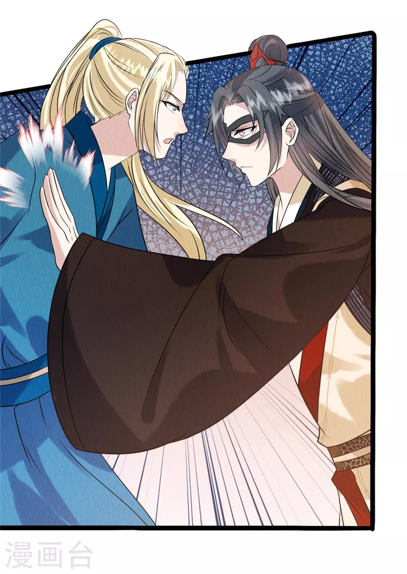 第101话怎会为难我一个弱女子？ 第10页