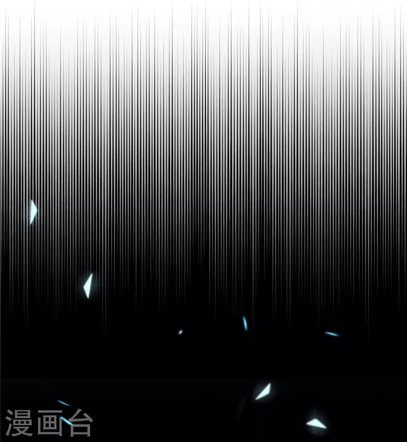 第99话你跟了我吧 第7页