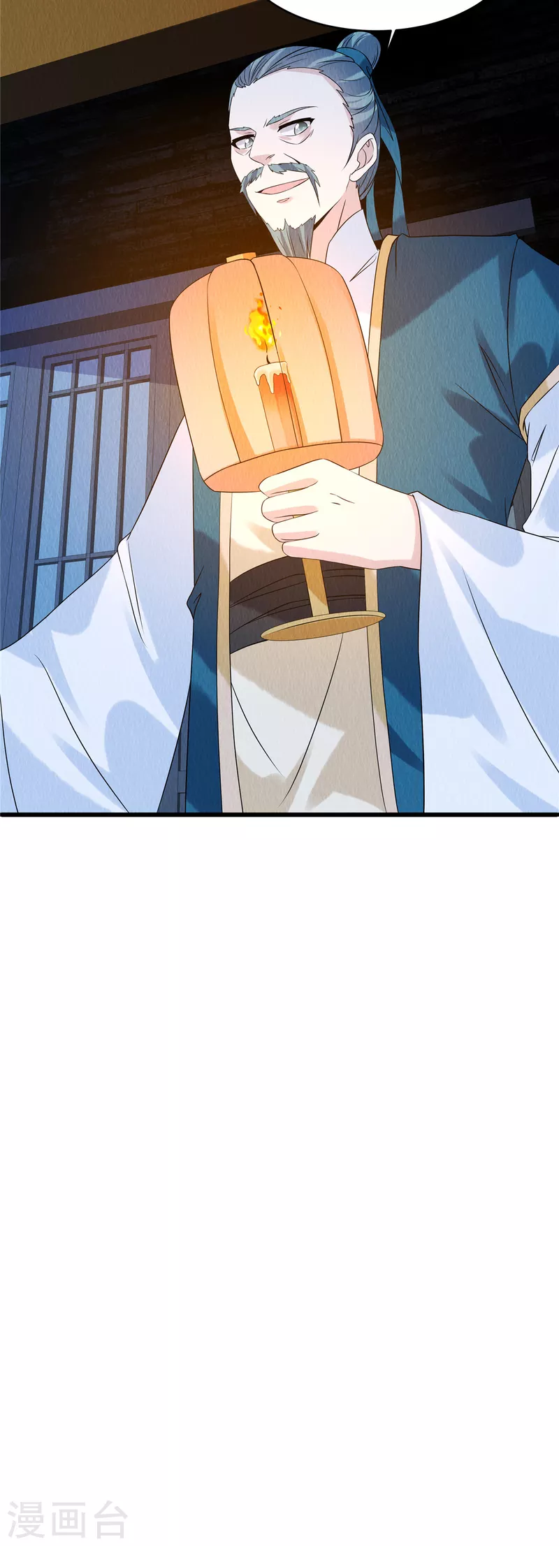 第93话已等候多时 第16页