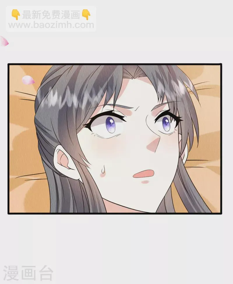 第95话有些情难自禁 第17页