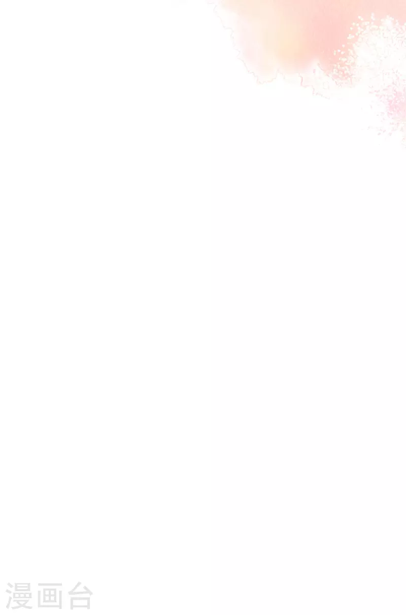 第94话本王很想你 第22页