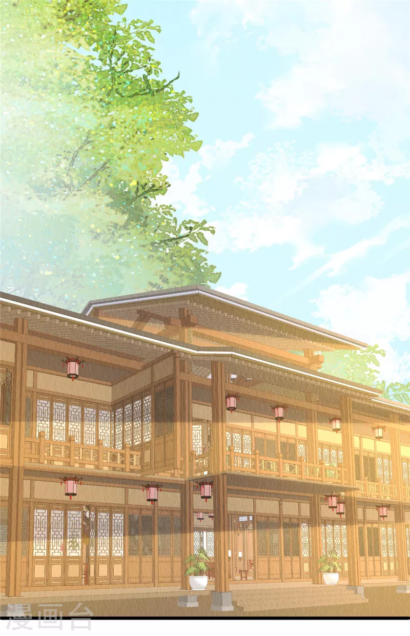 第91话跪下接旨 第11页