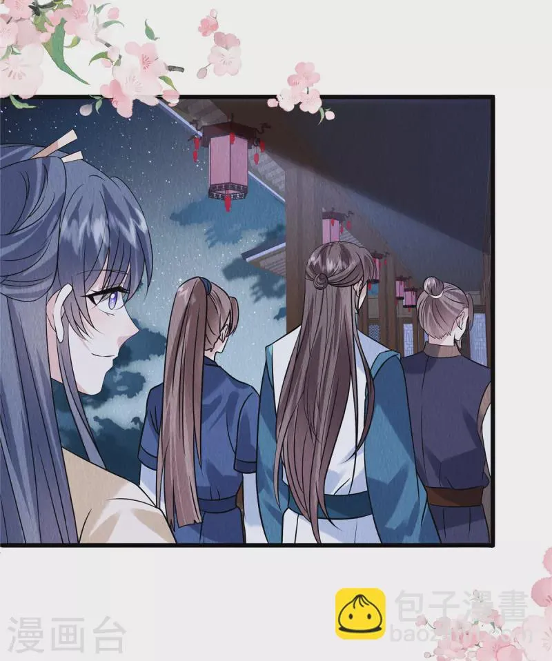 第106话为何非用鼠疫？ 第9页