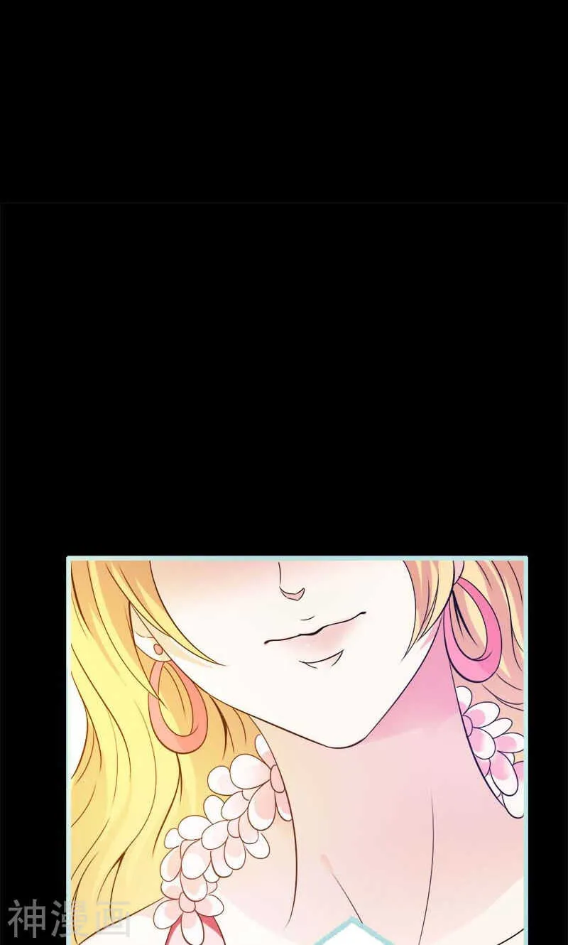 第64话 我会让他爱上你 第11页