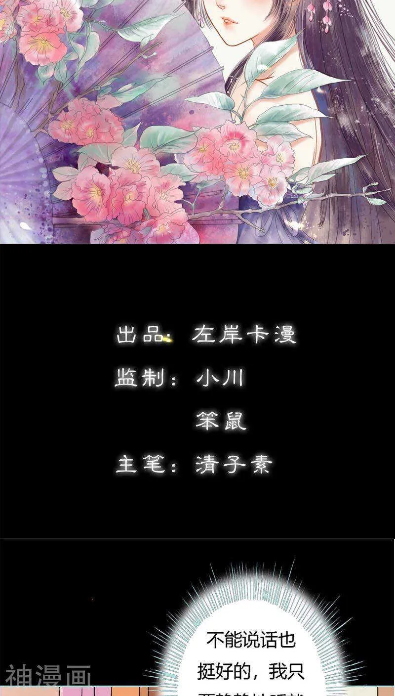 第22话 这一趟也不亏嘛 第2页