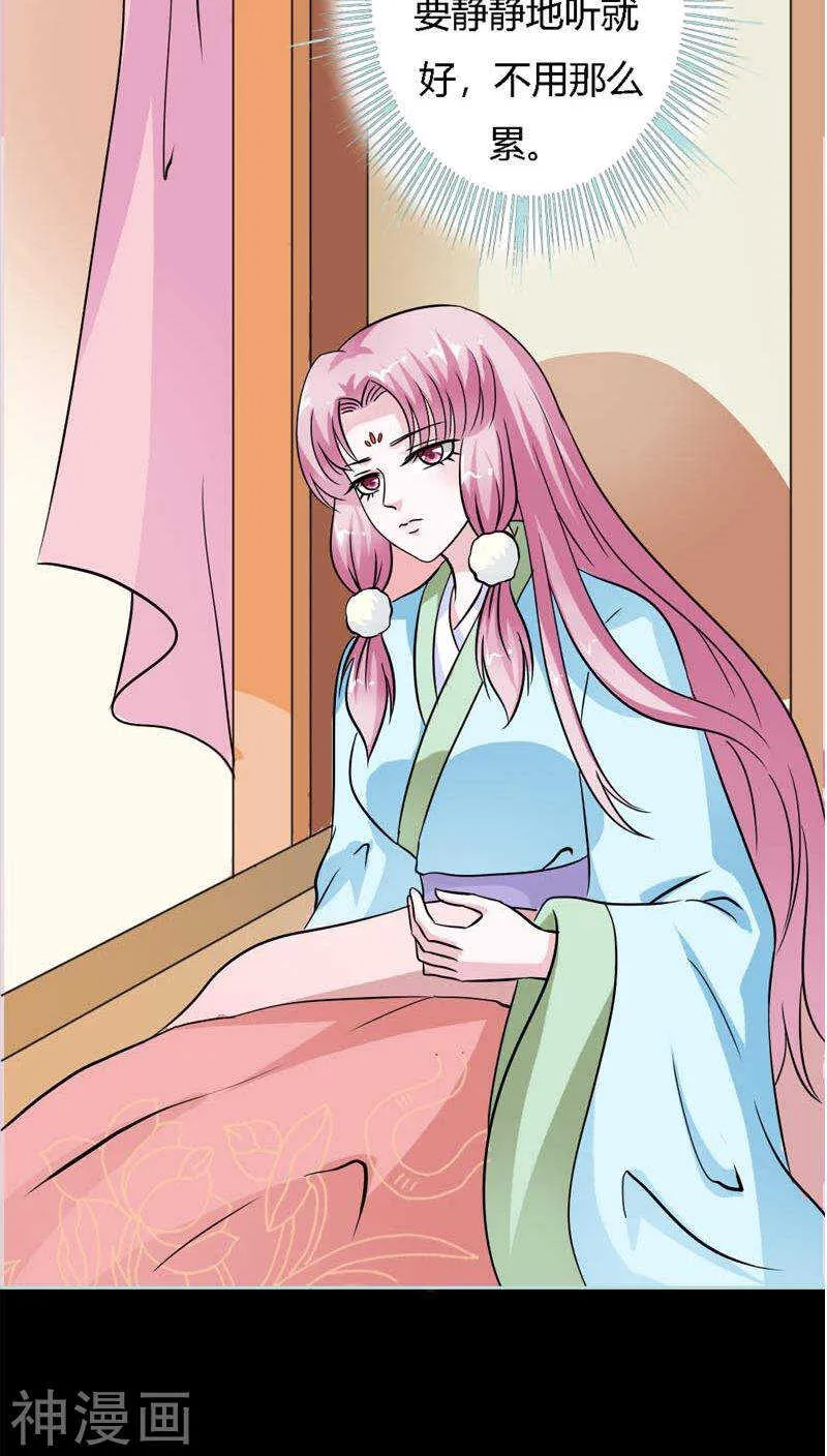 第22话 这一趟也不亏嘛 第3页