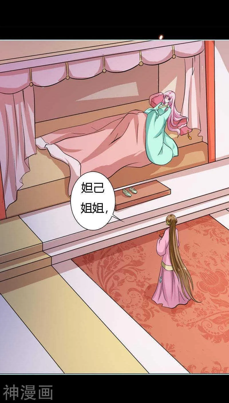 第22话 这一趟也不亏嘛 第15页